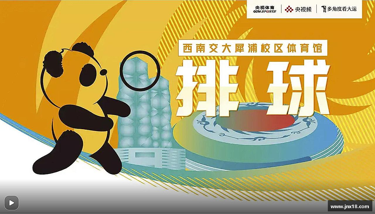 完美电竞平台专业品质，打造精彩！